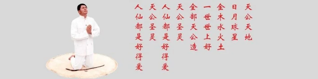Image of the Prayer