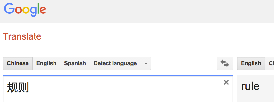 google-translate-c-e