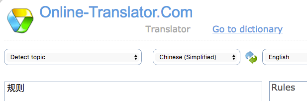 online-translator-c-e