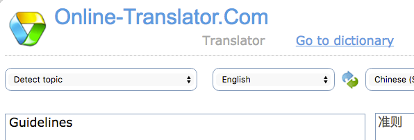 online-translator-e-c