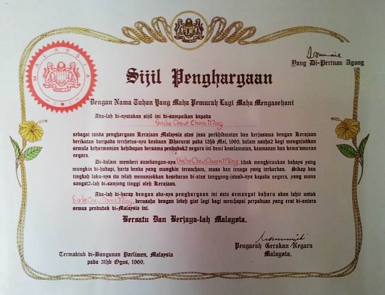 Certificate of Appreciation from the King