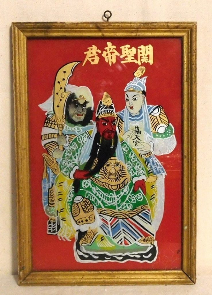 Guan Gong photo